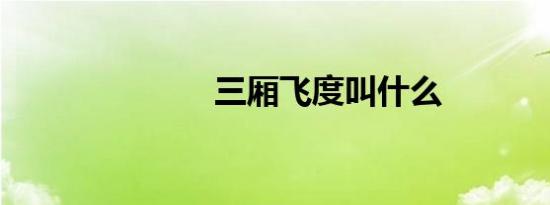 微信图片爆炸头（微信图片大爆炸功能如何使用简介介绍）