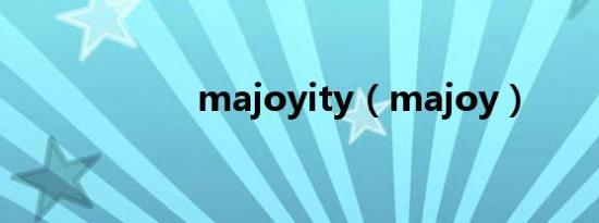 majoyity（majoy）