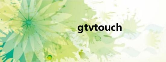 gtvtouch